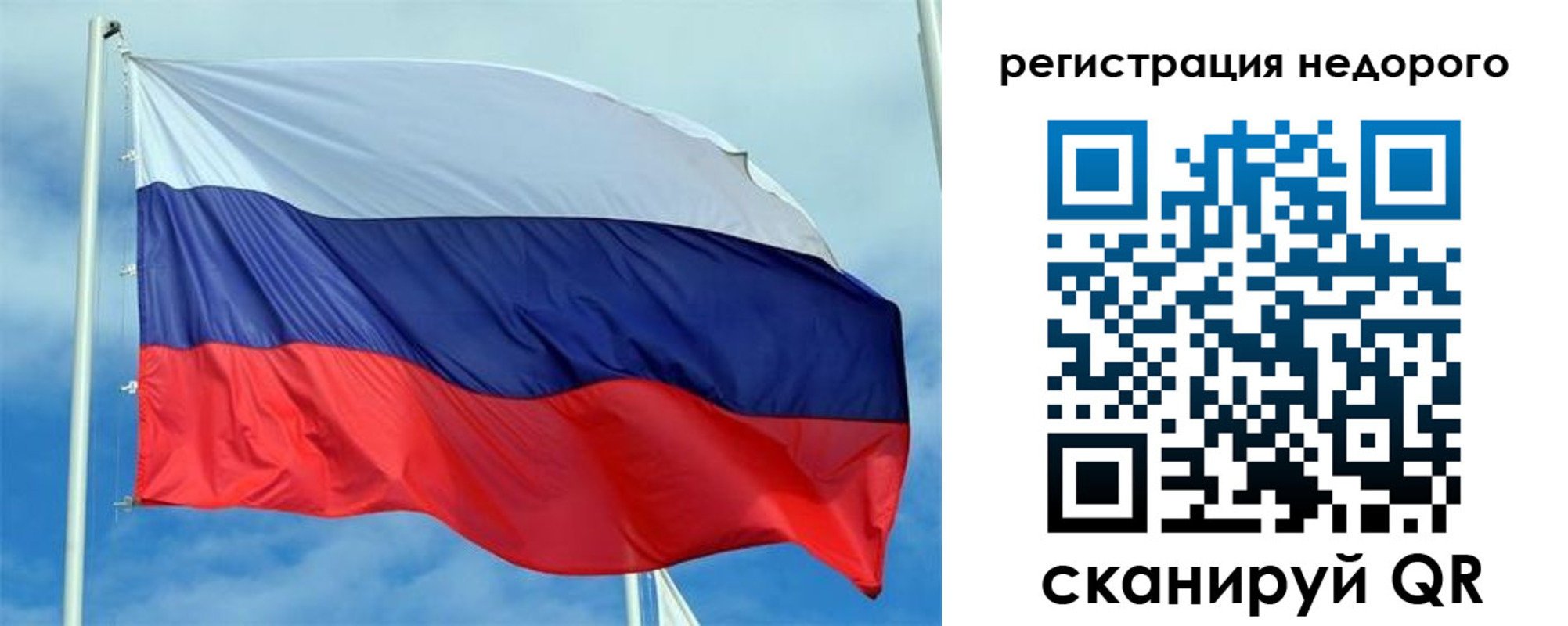 прописка регистрация в Невинномысске