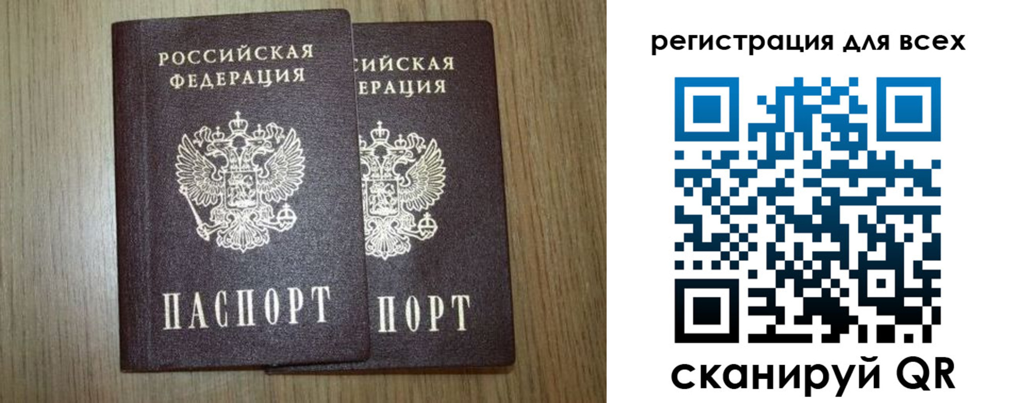прописка ребенка в Невинномысске