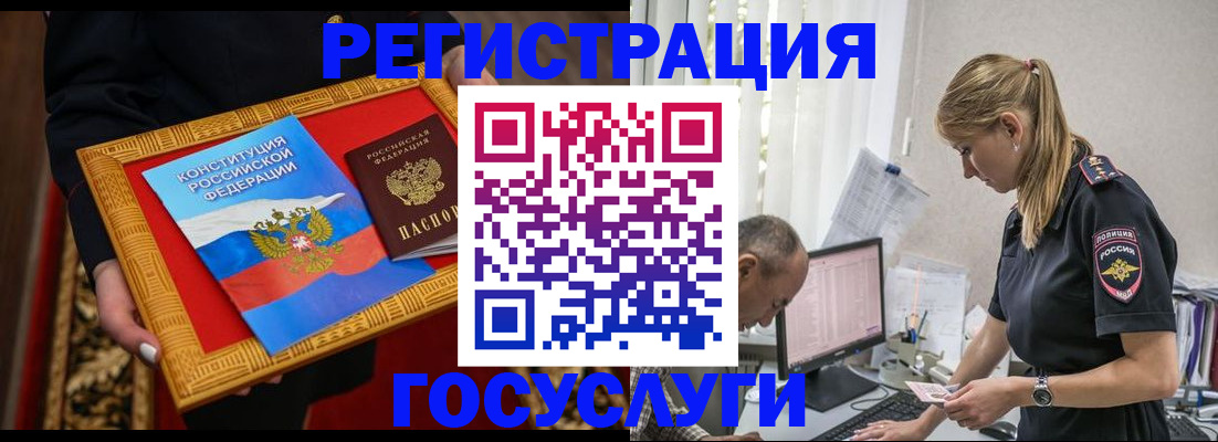 прописка иностранных граждан в Невинномысске