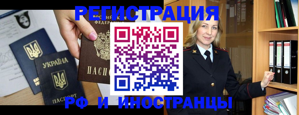 найти адрес прописки в Невинномысске