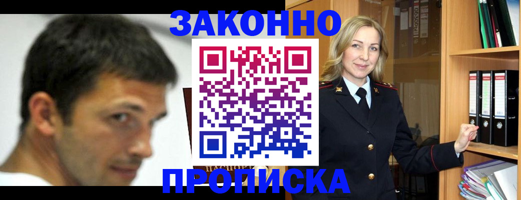 пропишу в квартире в Невинномысске