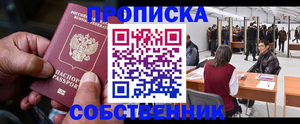 регистрация для школы в Невинномысске